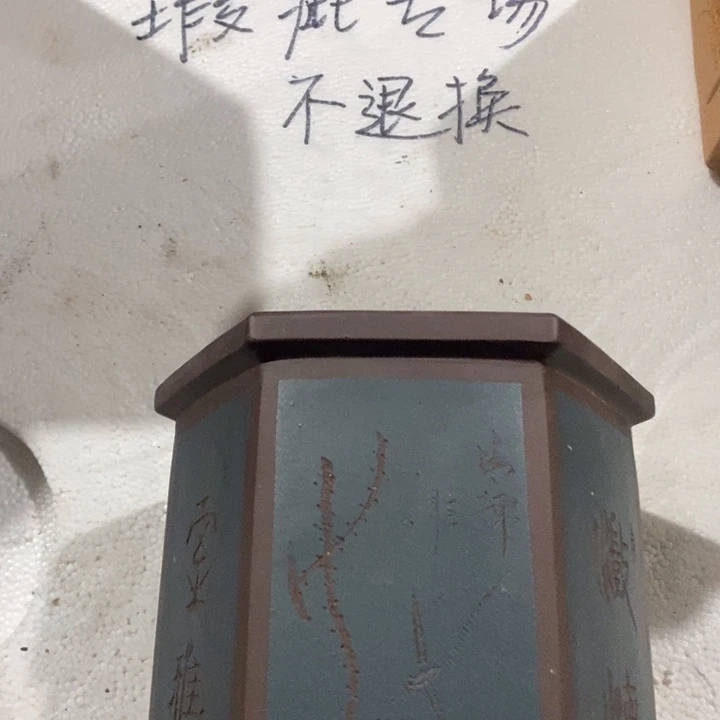 达***都花盆紫砂 微瑕精品紫泥高六方