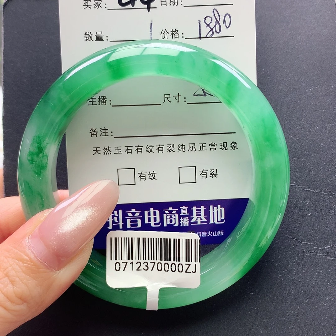 石英质玉未镶嵌手镯