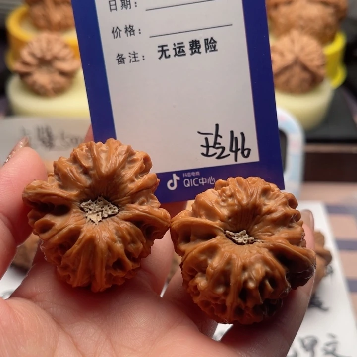 把件文玩核桃北*洋文玩核桃46