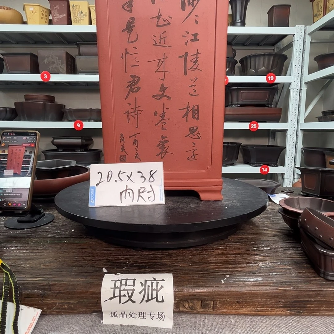 紫砂花盆宜兴紫砂38号