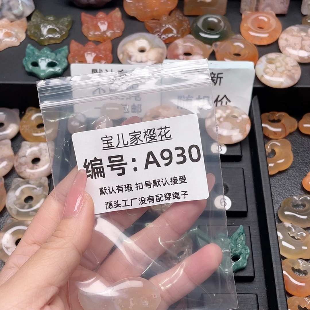 玛瑙/玉髓颈饰合金夕**