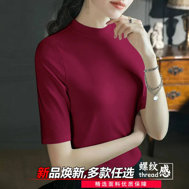 螺纹圆领中老年打底衫女士2025春夏薄款内搭半袖纯色修身百搭上衣
