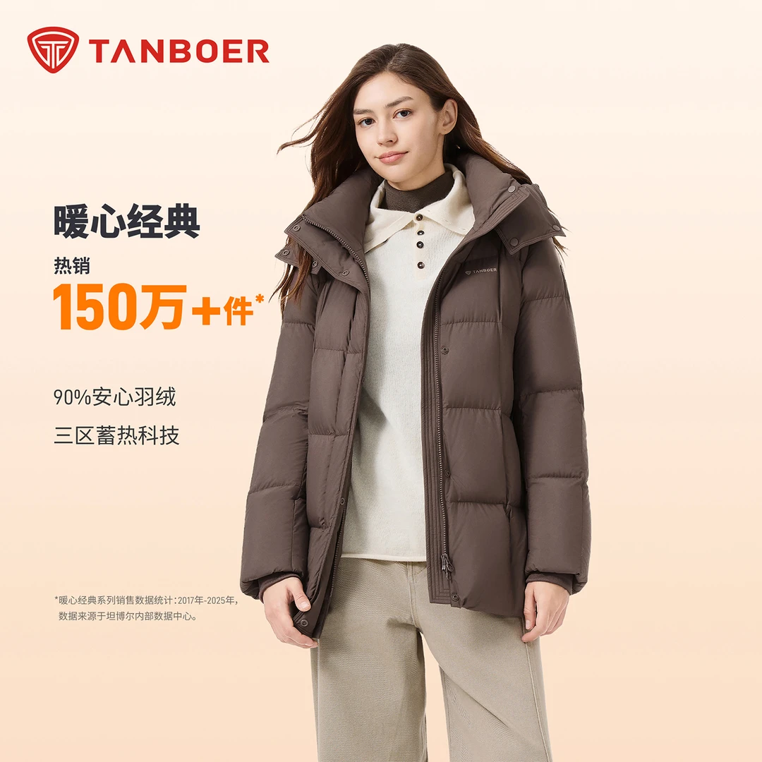 坦博尔25年新款高充绒一手长妈妈时尚百搭舒适羽绒服TB5530558Z