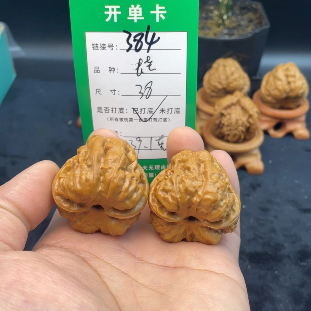 文玩核桃把件文玩核桃