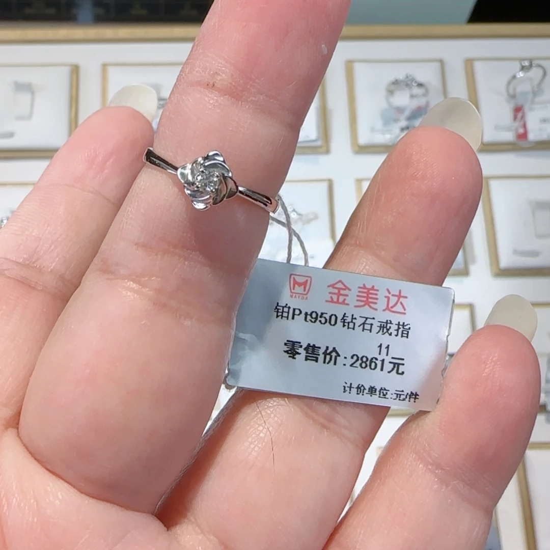 戒指/指环铂Pt950镶嵌钻石