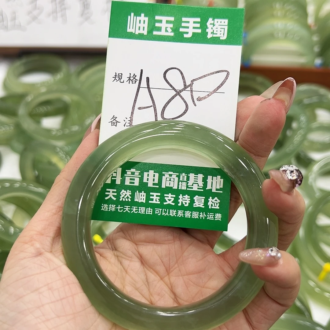 溪***上蛇纹石玉未镶嵌手镯