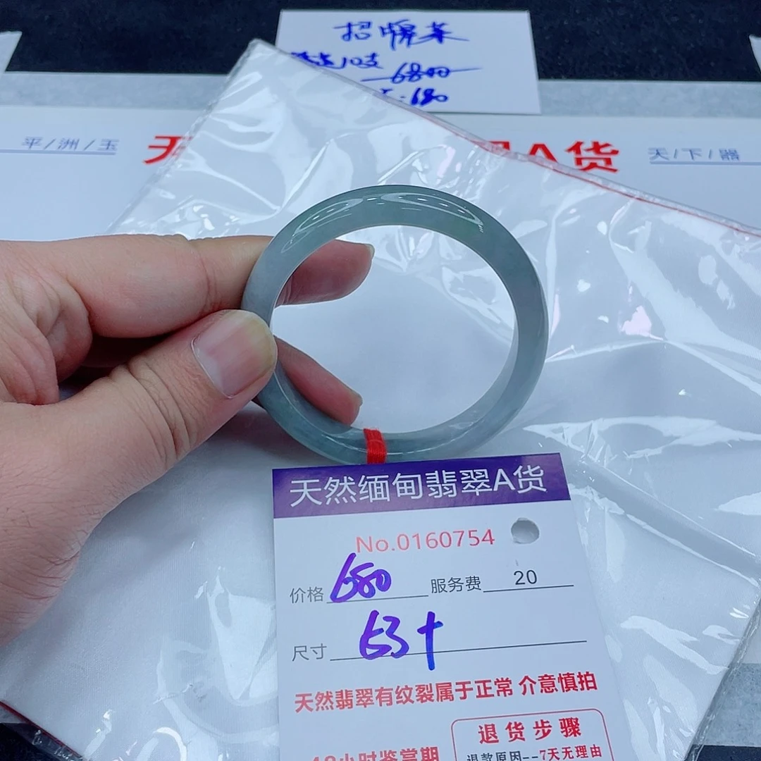 未镶嵌手镯翡翠11111111