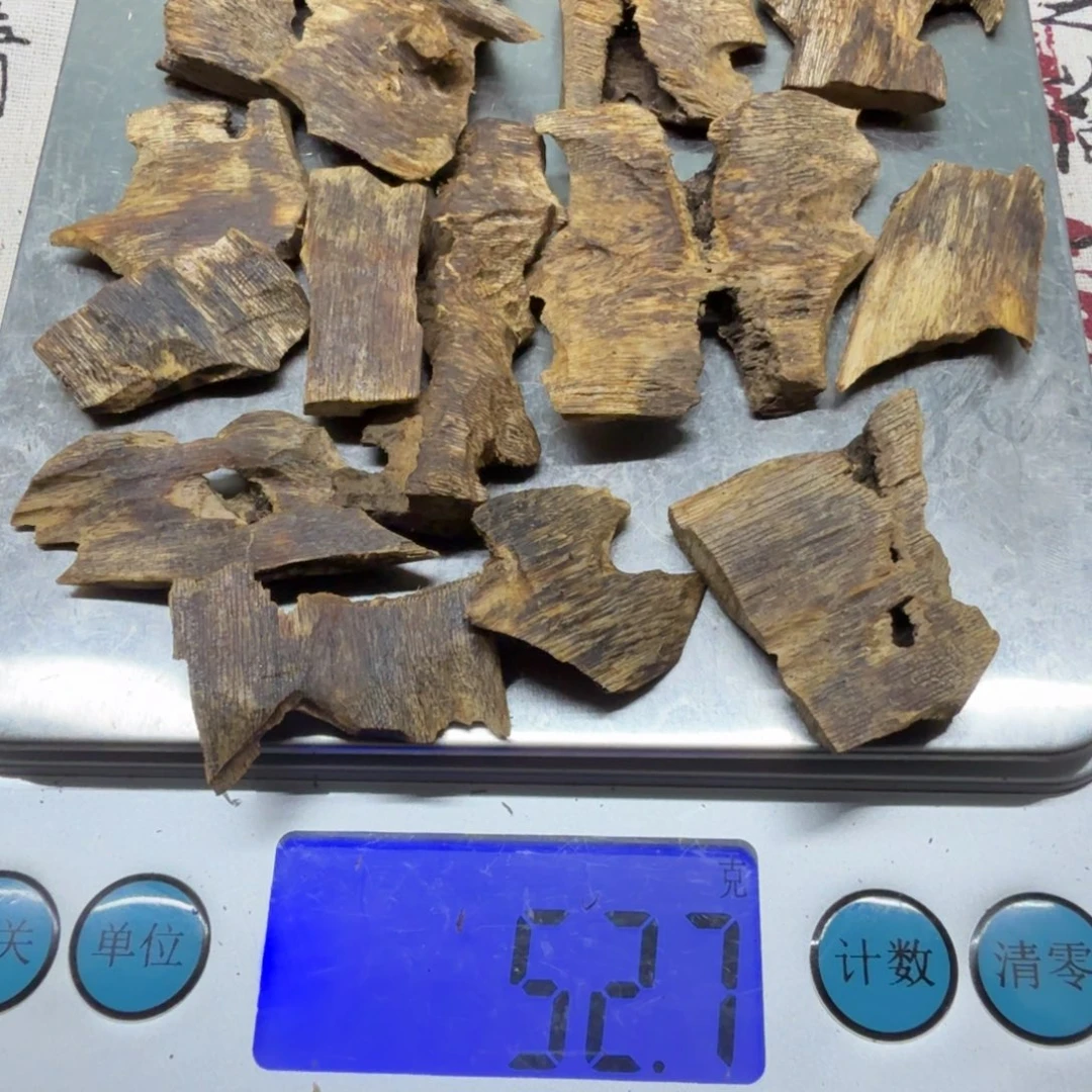 手工艺原材料乌身圆叶50克