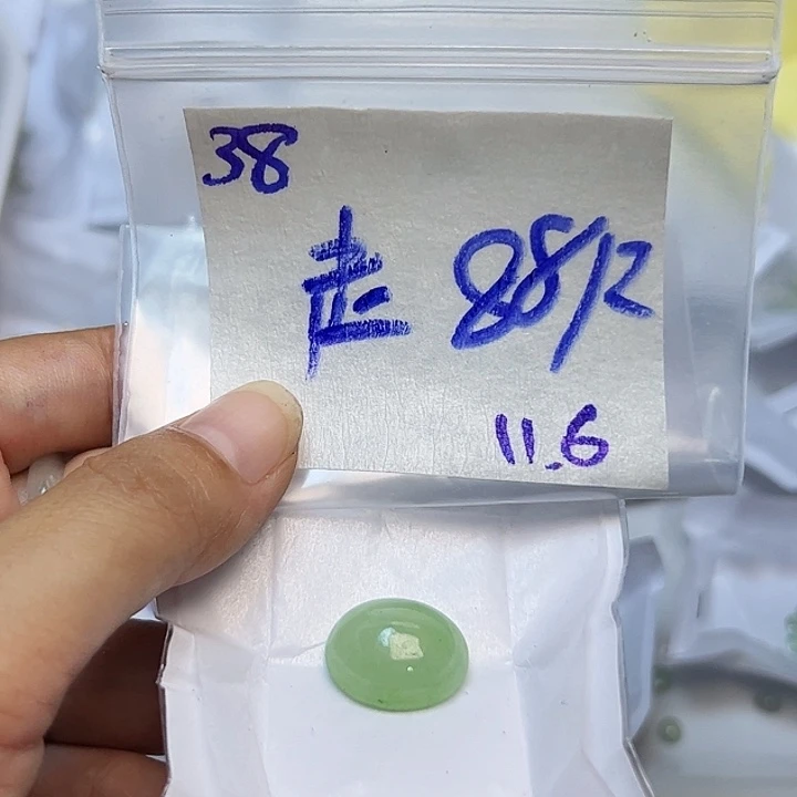 未镶嵌定制翡翠走**不