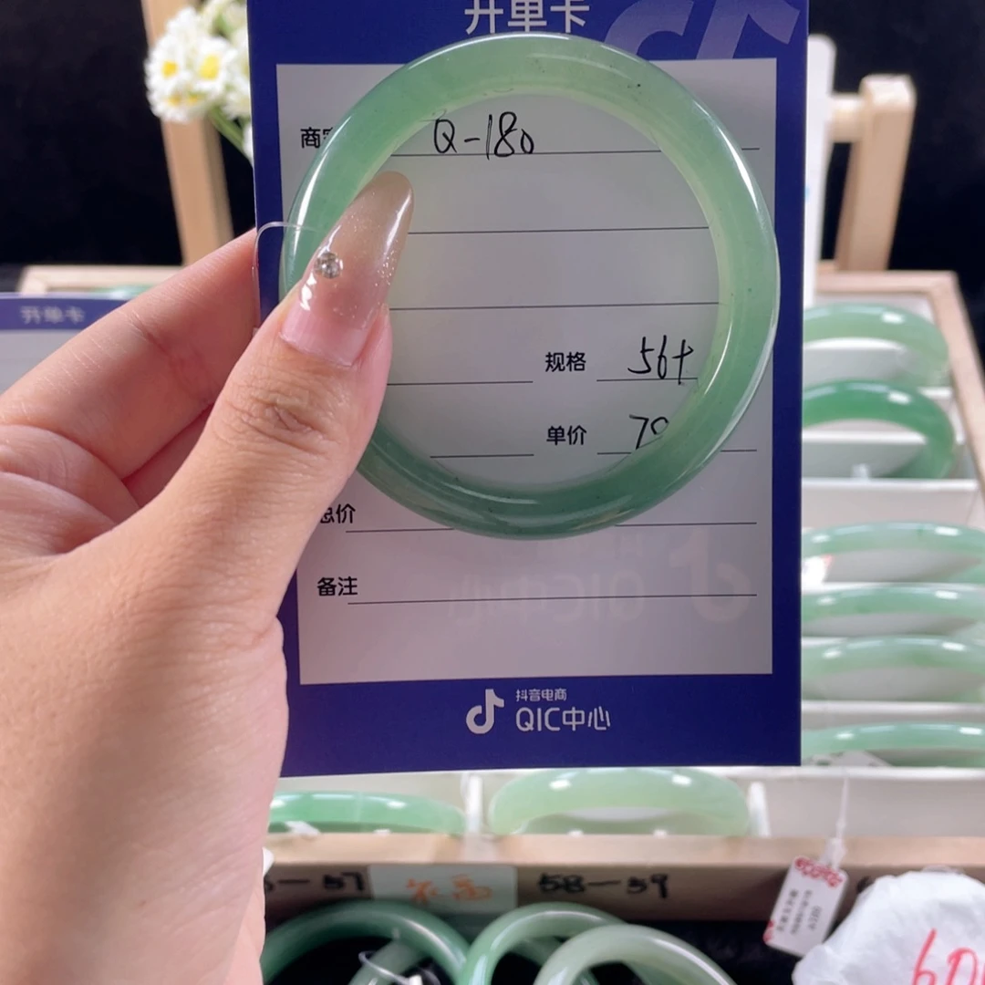 石英质玉手镯9K金镶嵌