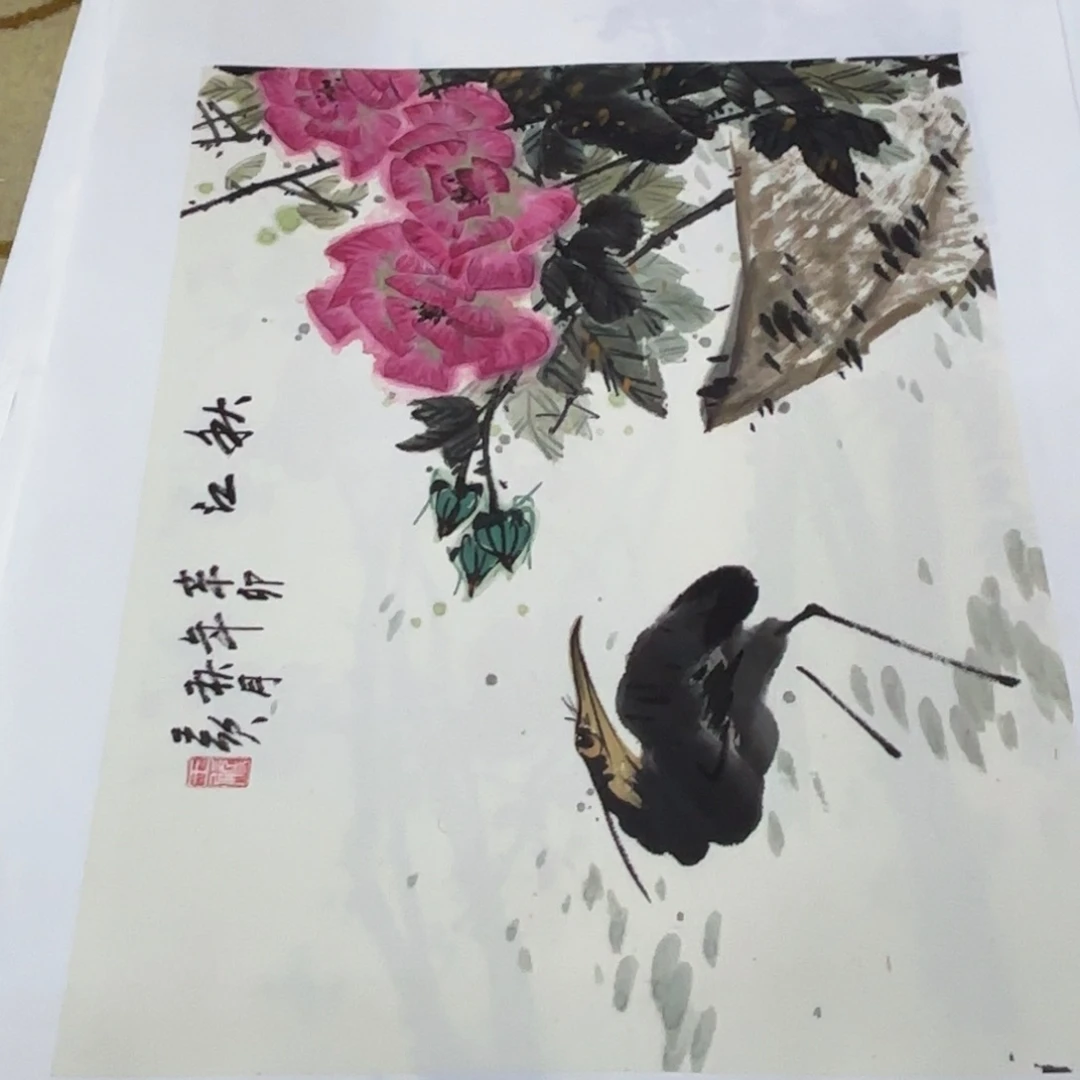 国画国画老师作品刘