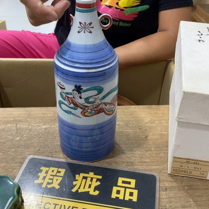 楚***海中古品有微瑕，谨慎入手