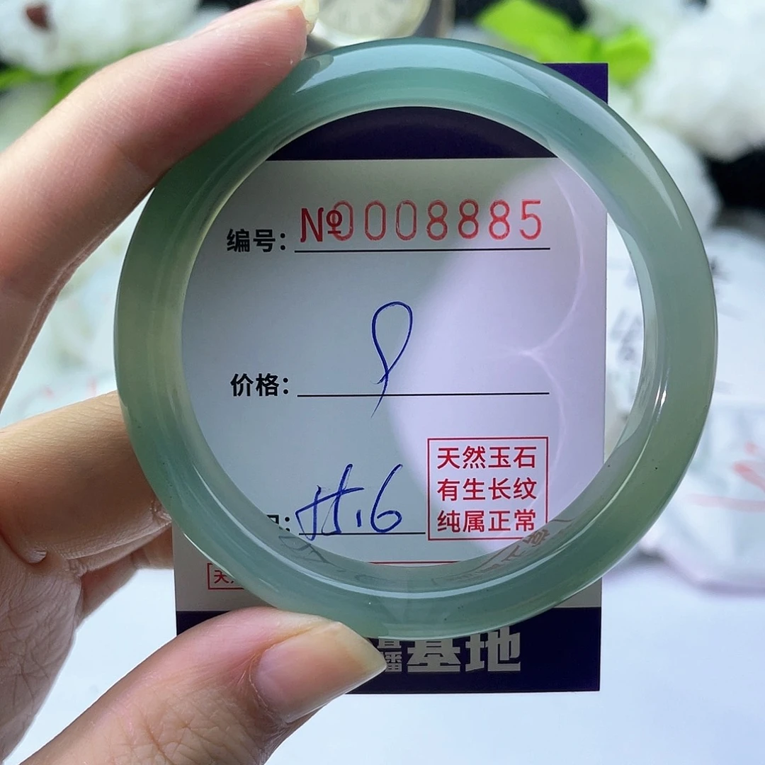 手镯玛瑙/玉髓未镶嵌885
