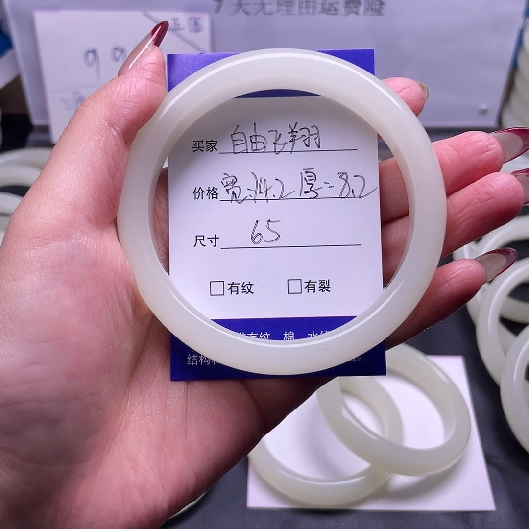 自**翔福利正圈蜂蜜水66666666