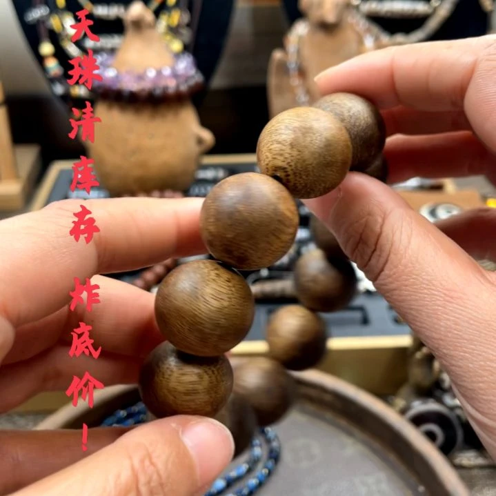 other其他（非贵金属类材质）