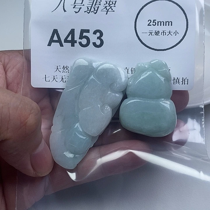 翡翠未镶嵌颈饰xx
