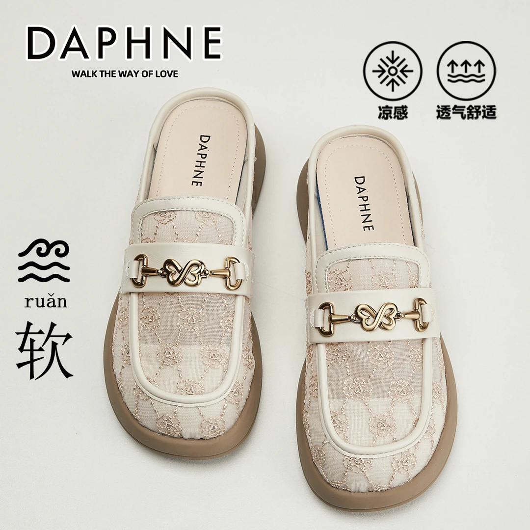 达芙妮女式网纱穆勒鞋夏季小香风透气镂空厚底网面休闲包头半拖鞋