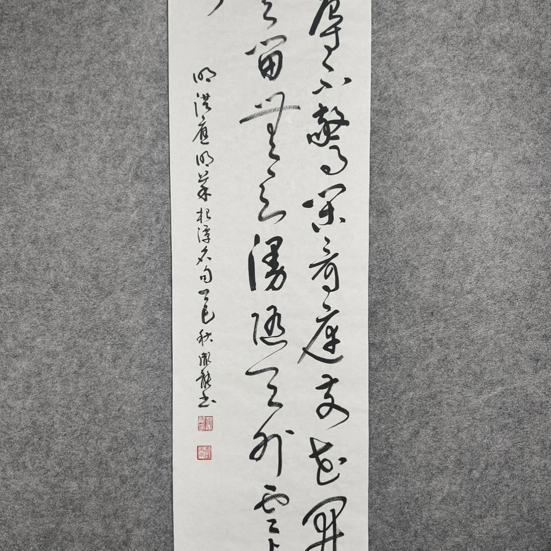 书法彭胤龙书法作品