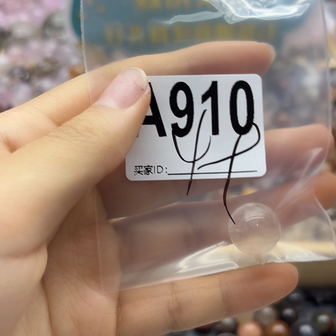 芝***年未镶嵌珠宝半成品紫晶910