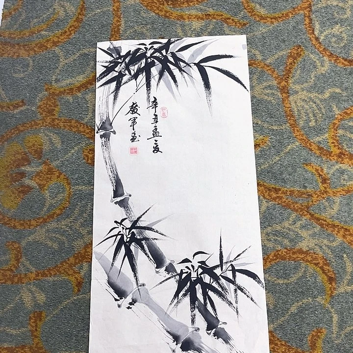 国画@*念四尺四开郭庆军