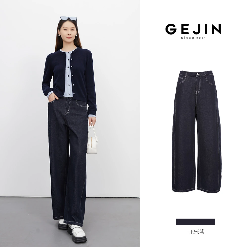 GEJIN/歌锦秋季新款显瘦遮肉时尚休闲风牛仔蓝直筒裤9412532538