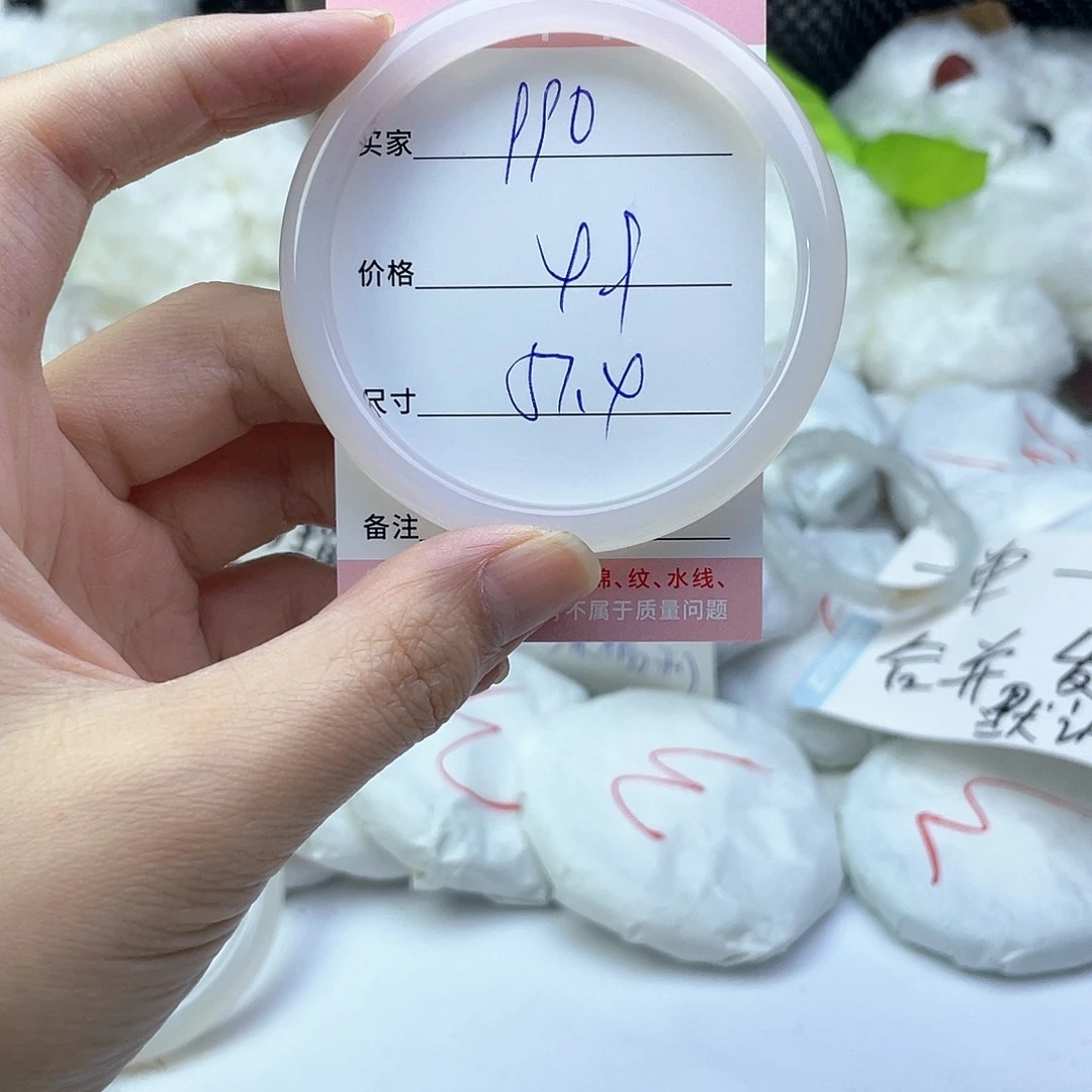 玛瑙/玉髓未镶嵌手镯990