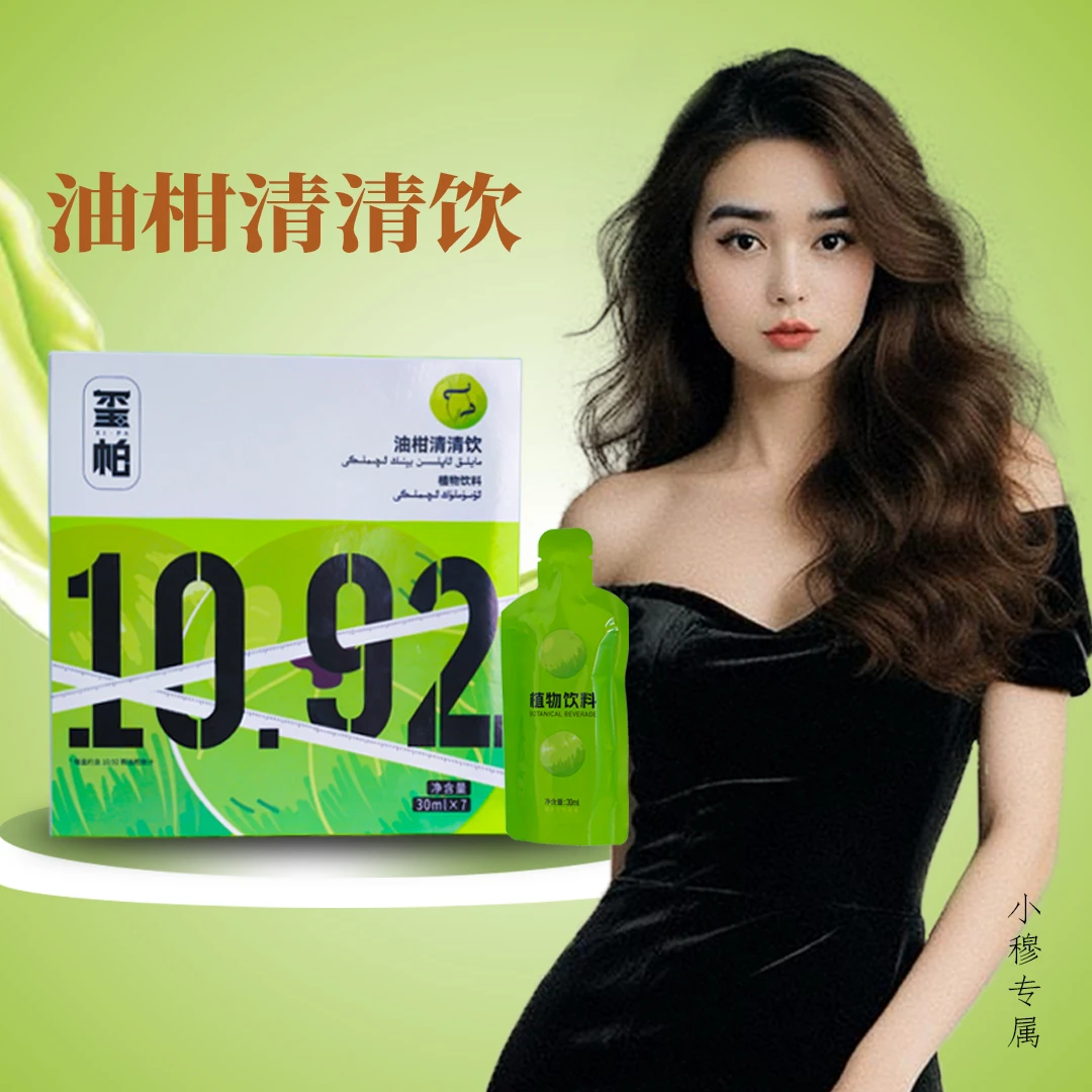 新疆包邮may koydurex饮料