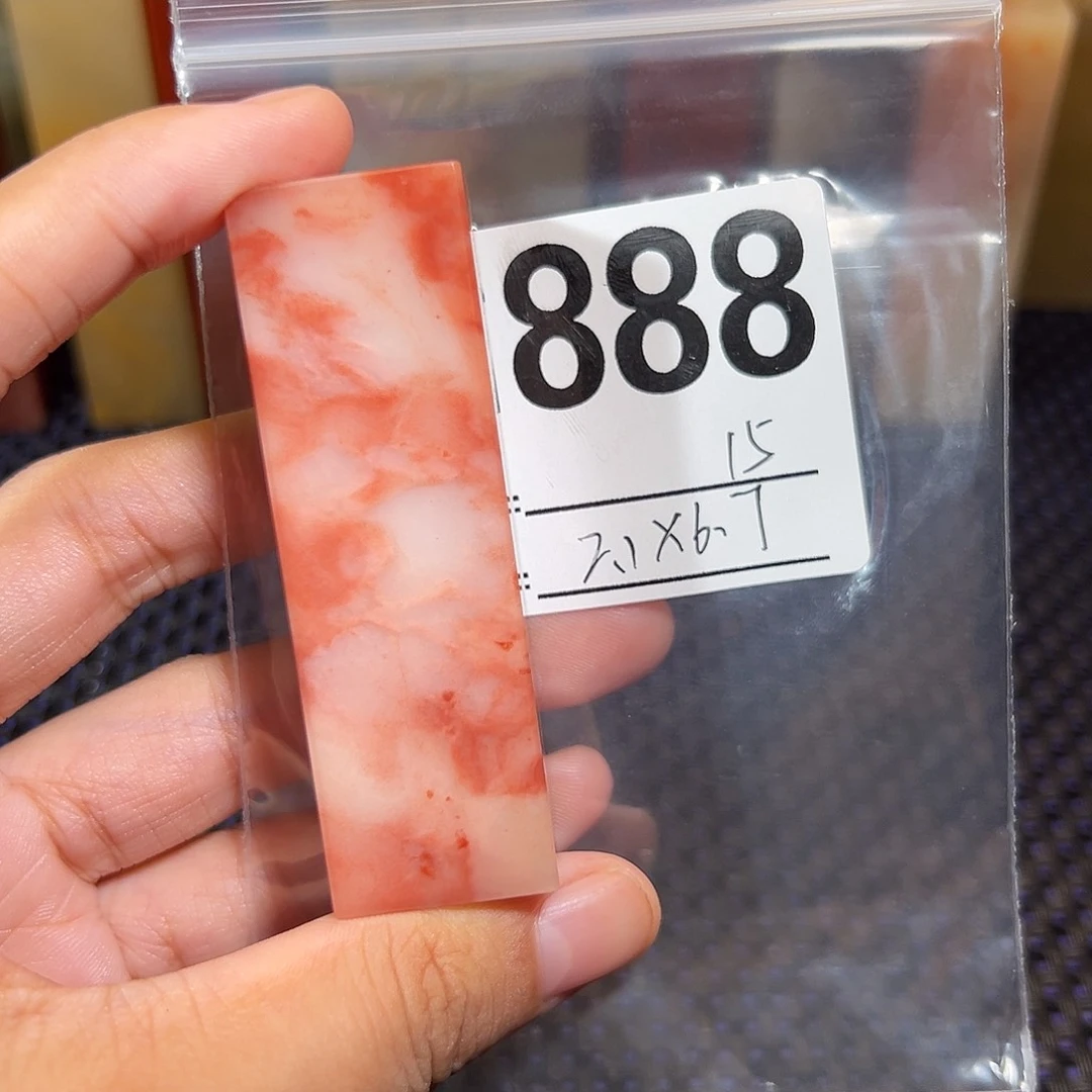 【闪购商品】寿山石印石老挝石