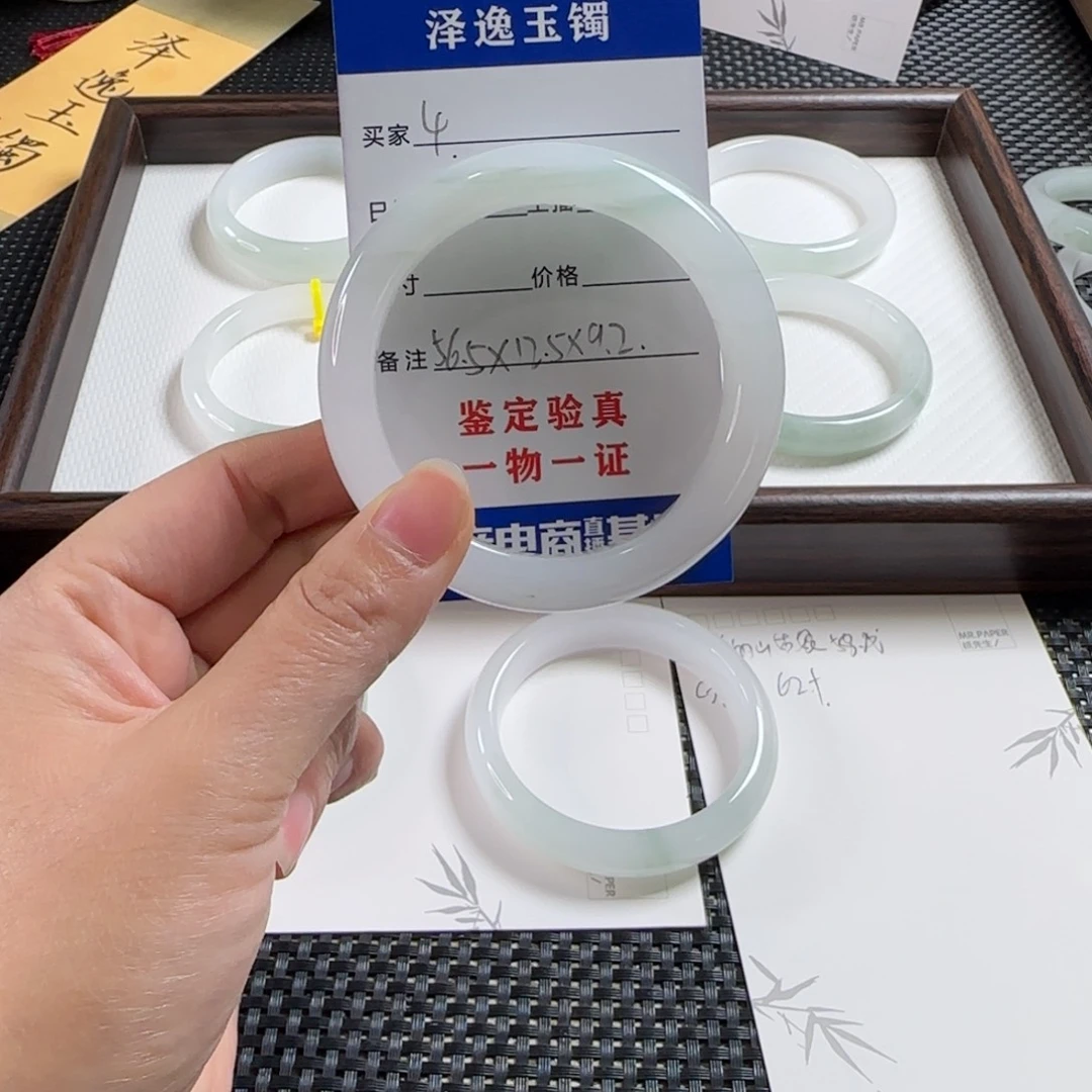 @***理石英质玉未镶嵌手镯4