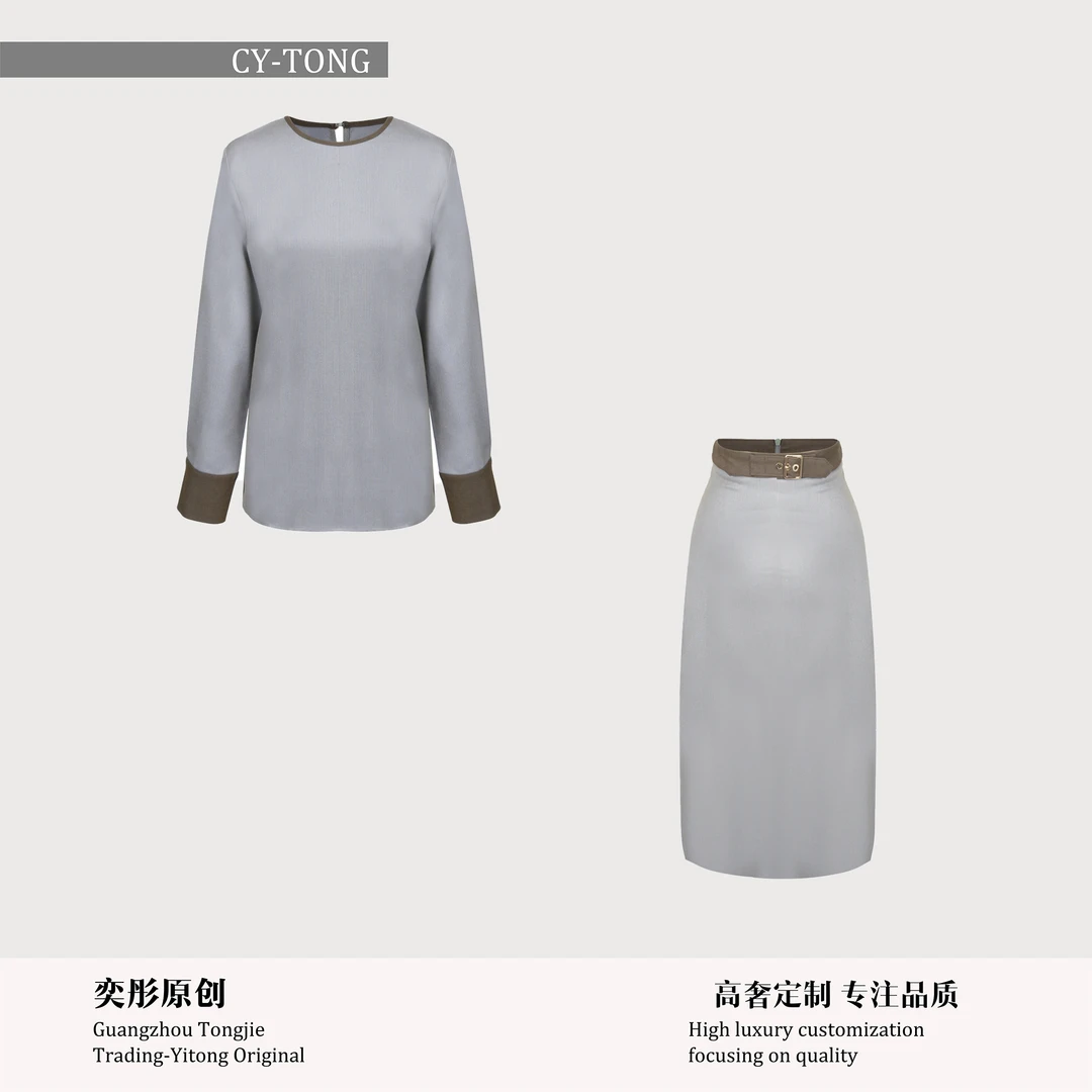 【彤姐原创】春季气质轻奢时尚百搭女装高奢上衣+裤子套装W25D307