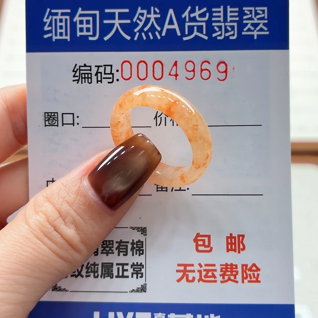 未镶嵌戒指翡翠巧****干天然缅甸翡翠A货圈口18