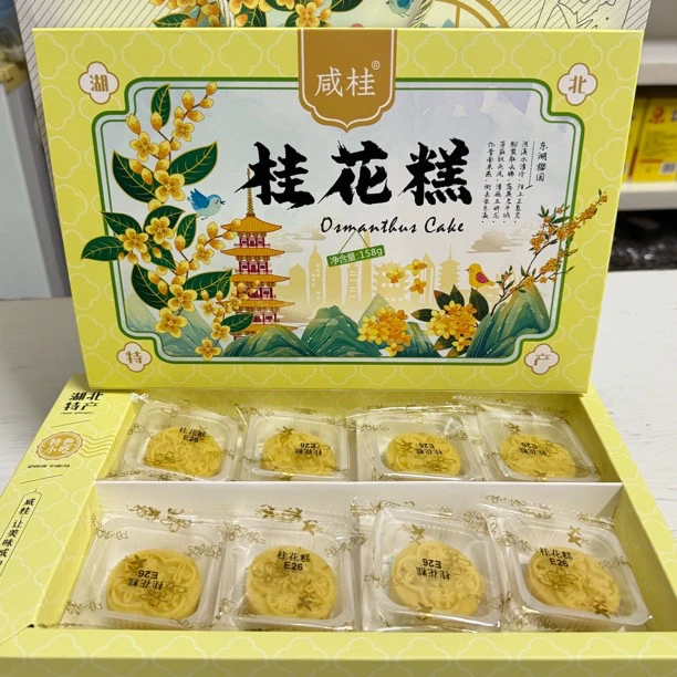 湖北咸宁特产咸宁桂花糕礼盒装桂花酥雪花酥千层酥传统中式糕点