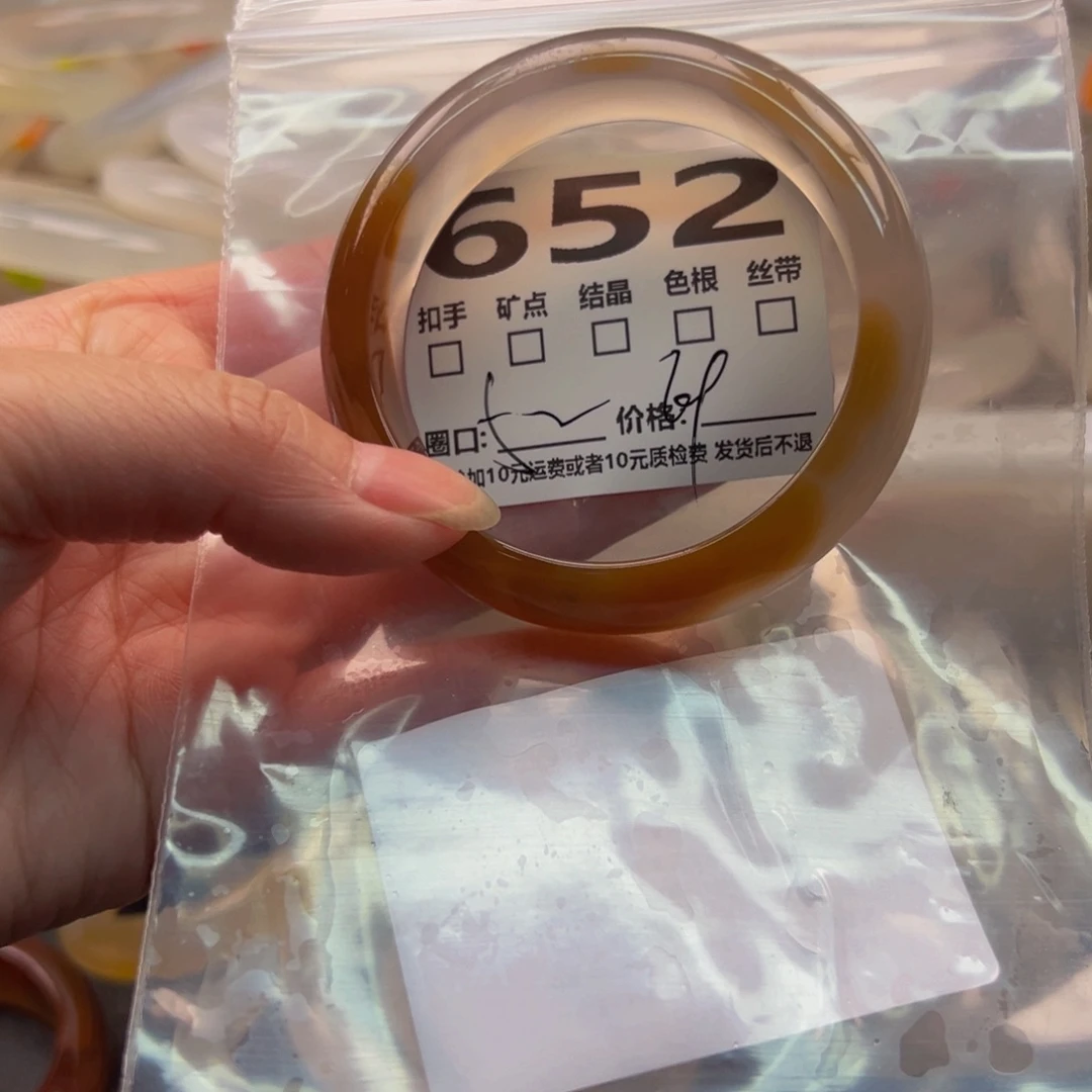 玛瑙/玉髓手镯未镶嵌652