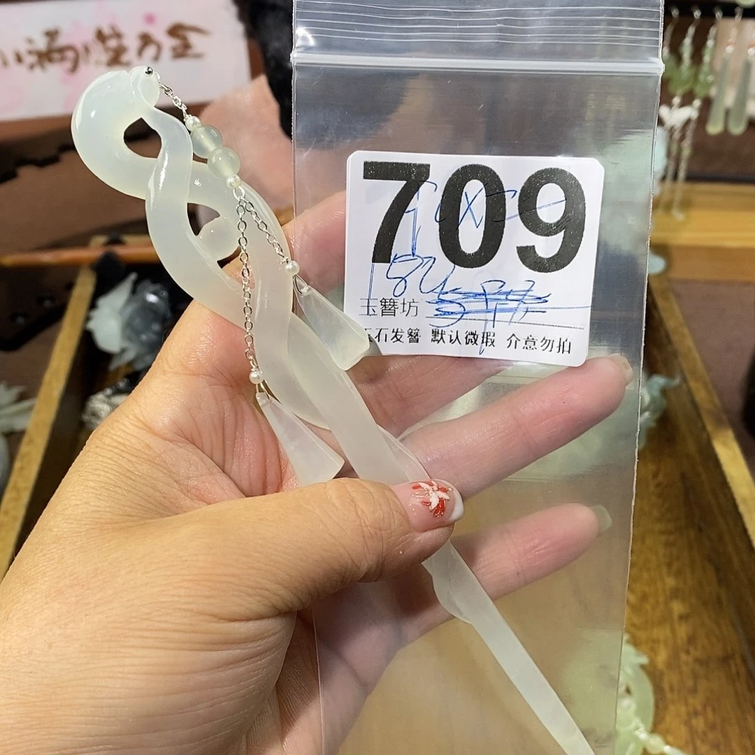 宁***樾蛇纹石玉合金发饰