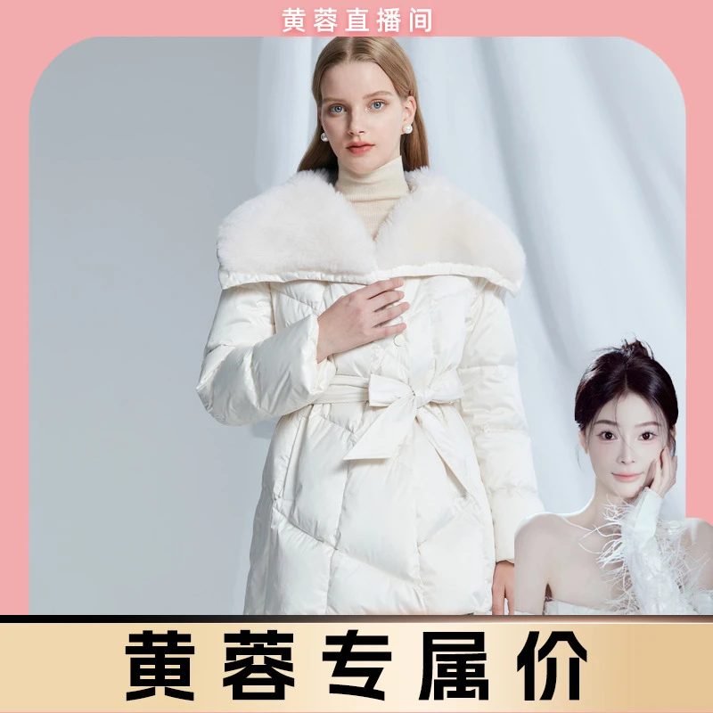 【黄蓉推荐】Caroline卡洛琳秋冬新款中长款V领绑带收腰羽绒服