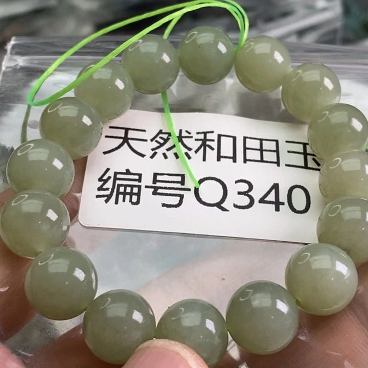 未镶嵌手链和田玉