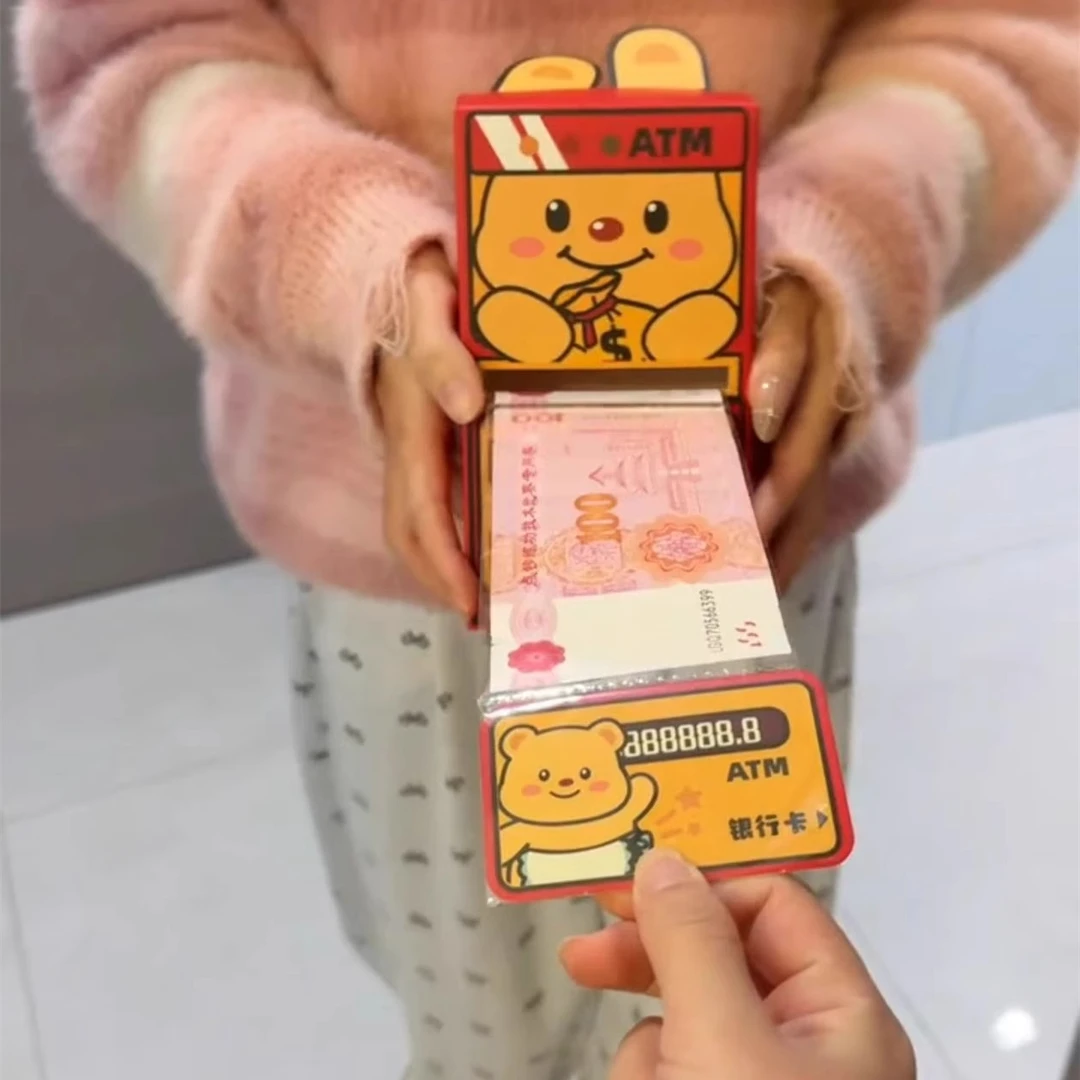 ATM取款机红包2025年趣味创意高颜值抽拉式春节过年压岁钱利是封