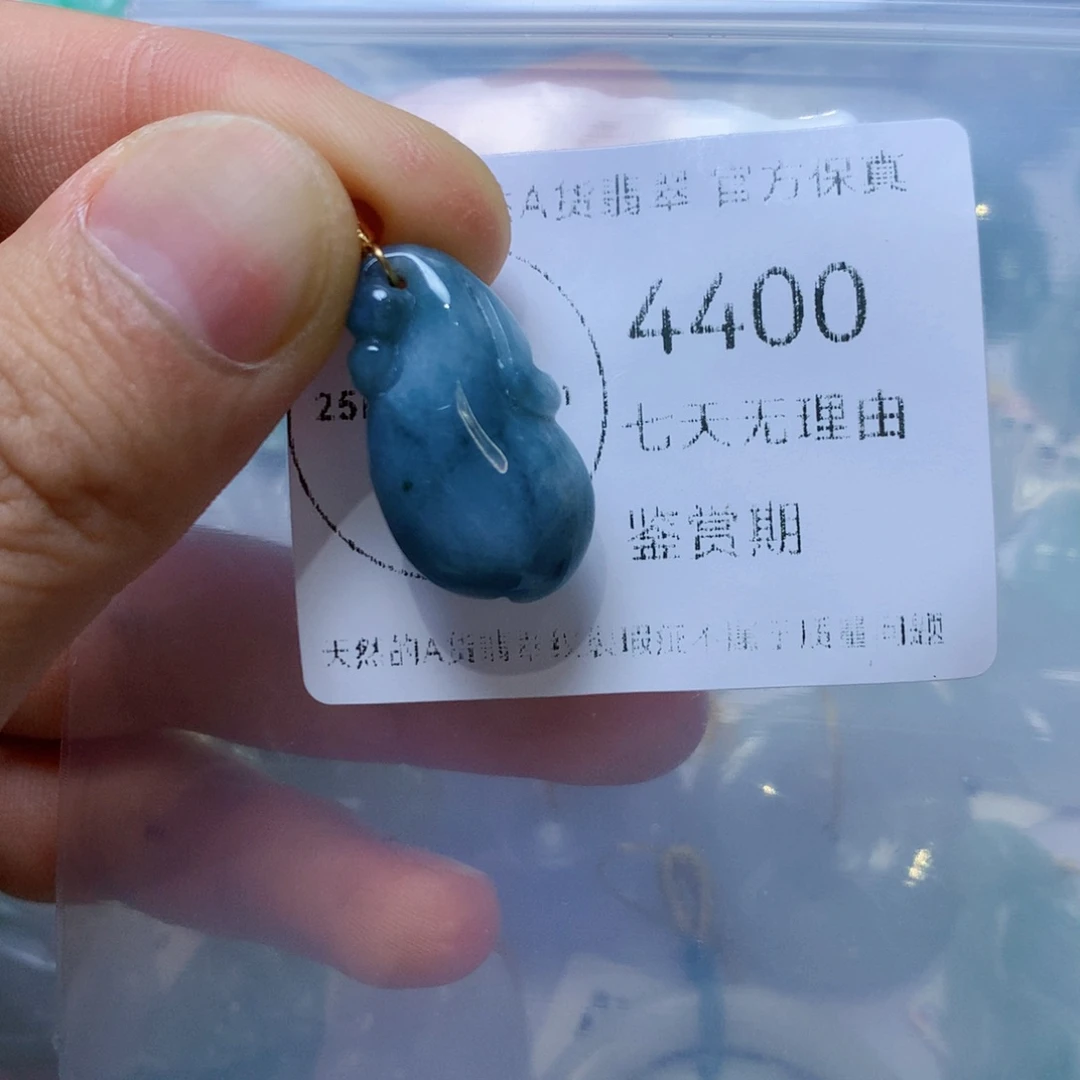 翡翠未镶嵌吊坠(不含链)翡翠