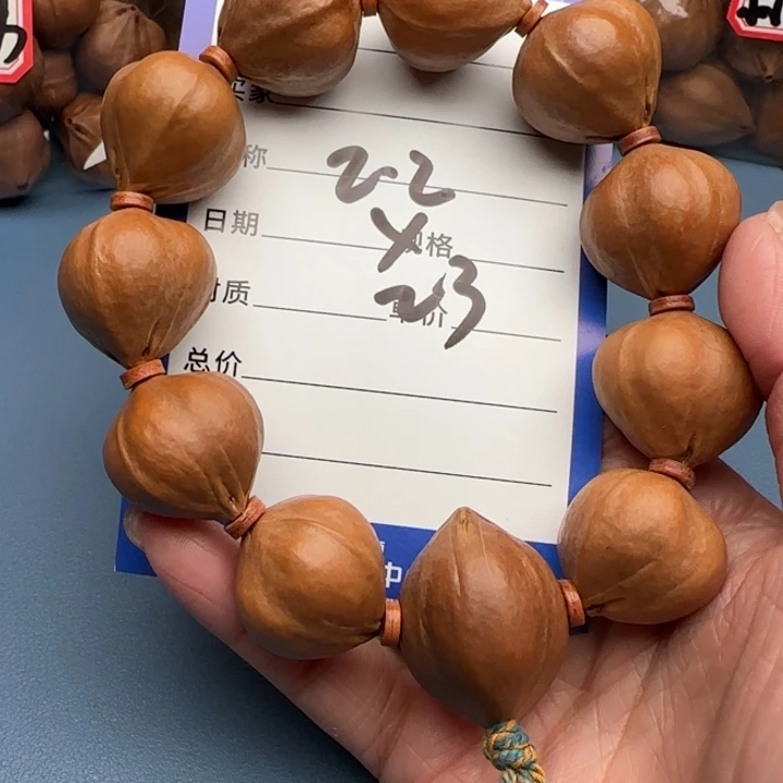 橄榄核手串橄榄核