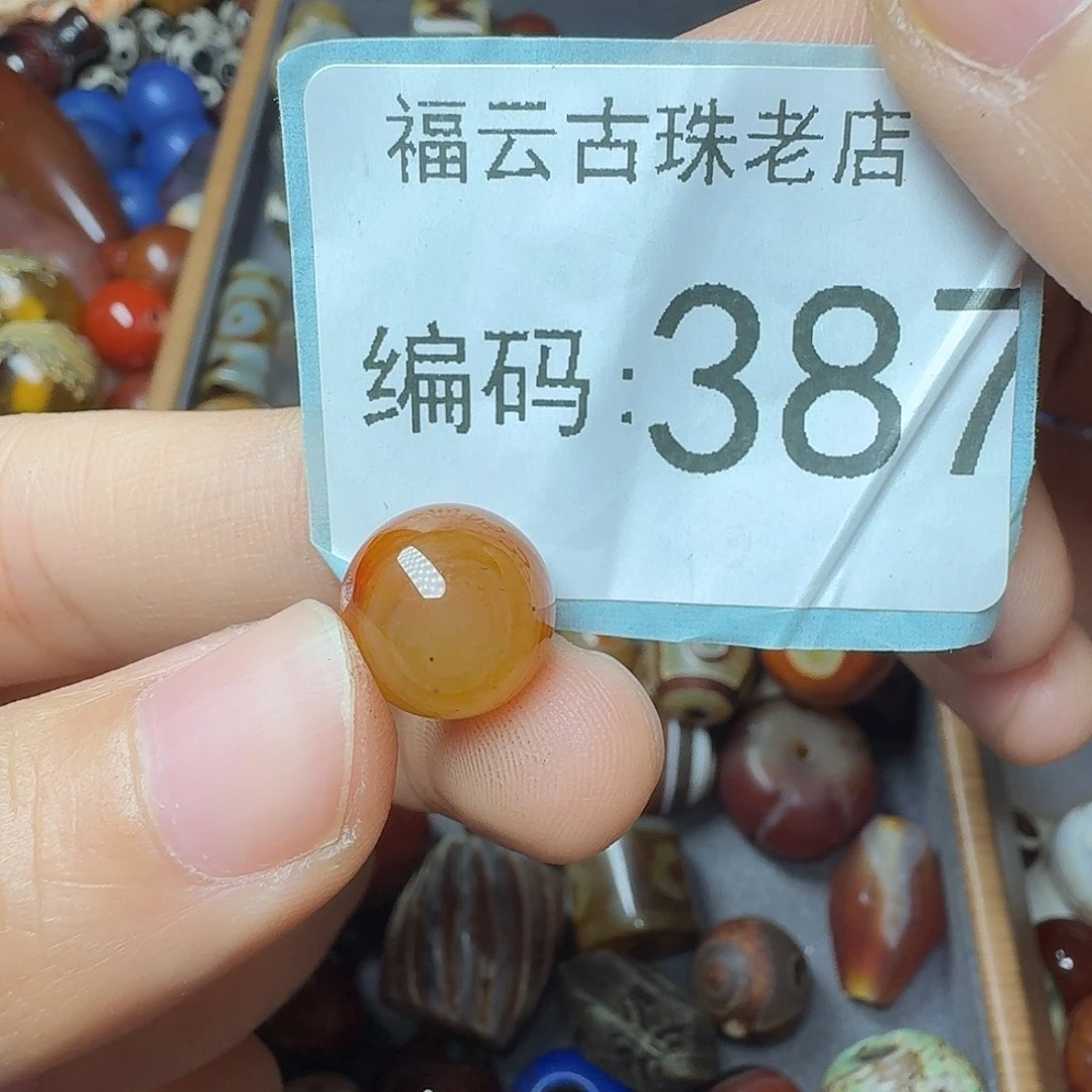 慧***色玛瑙/玉髓未镶嵌卡88888