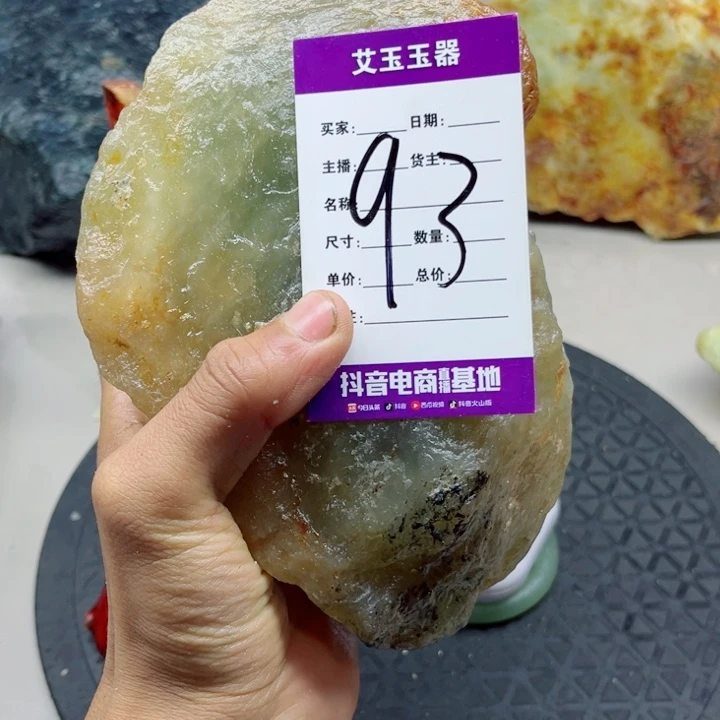 用***5蛇纹石玉未镶嵌岫玉