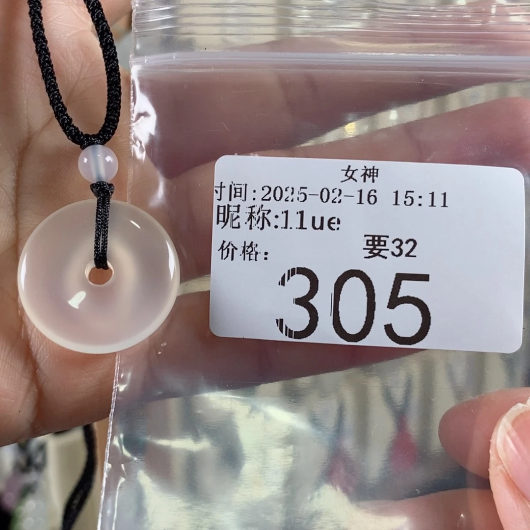 玛瑙/玉髓颈饰未镶嵌1**e