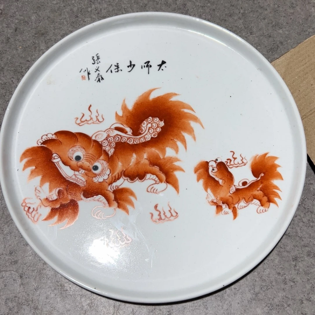 景德镇陶瓷艺术瓷器陶瓷