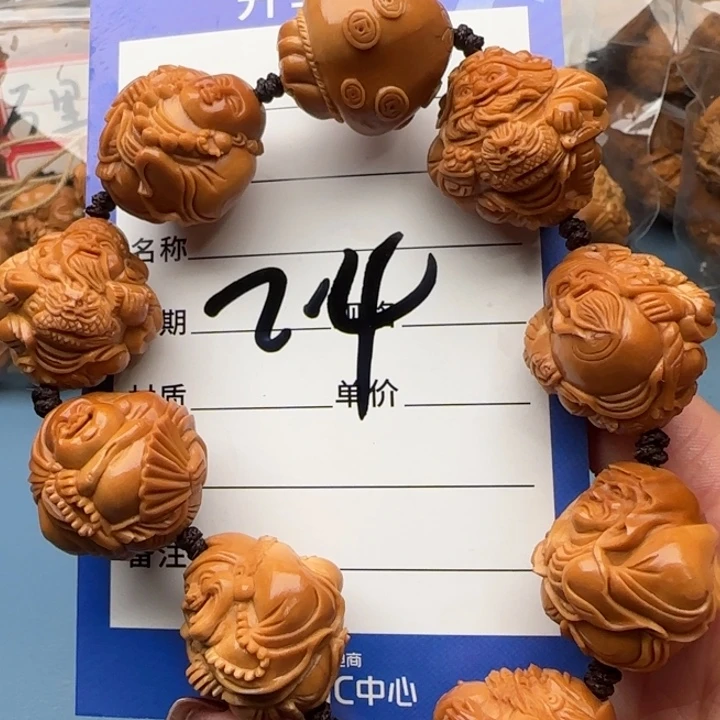 橄榄核手串橄榄核