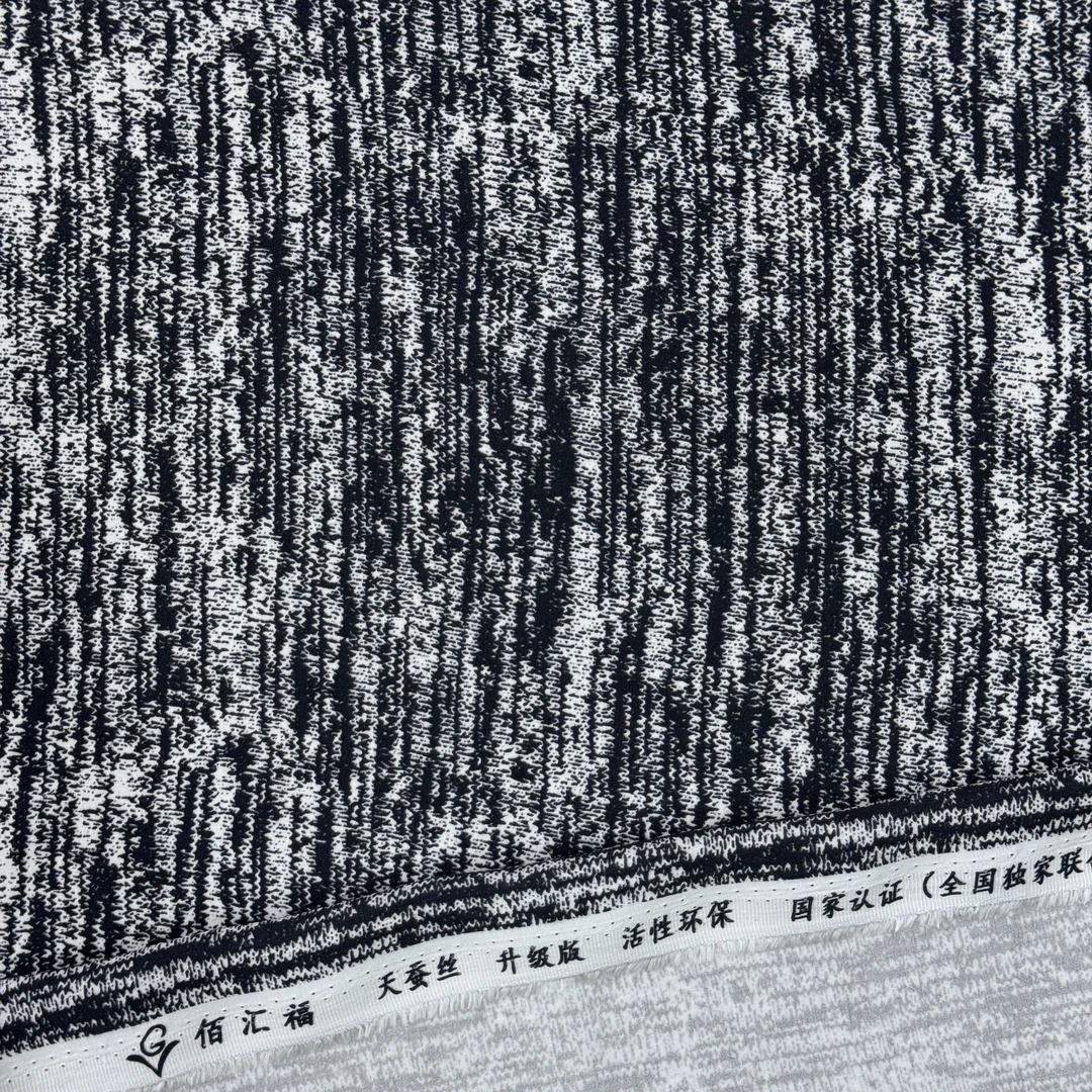 佰汇福 1米6宽幅 天蚕丝贡缎面料布料  （拍两米包邮 ）