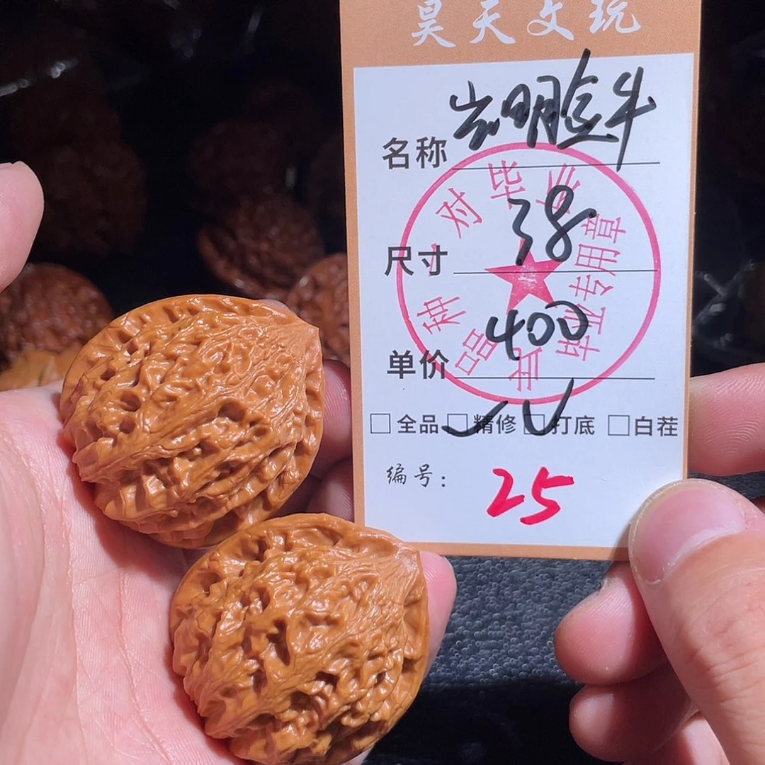 把件文玩核桃文玩核桃25