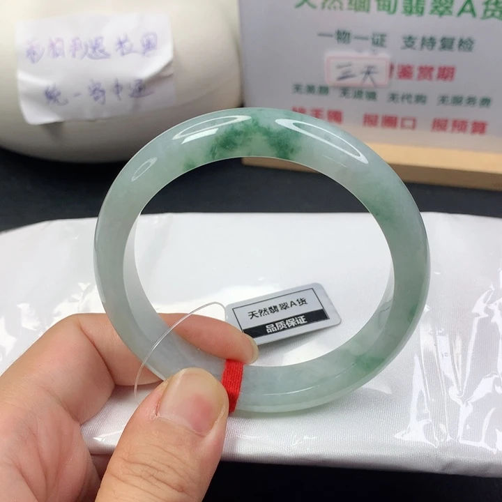 未镶嵌手镯翡翠豆*5758