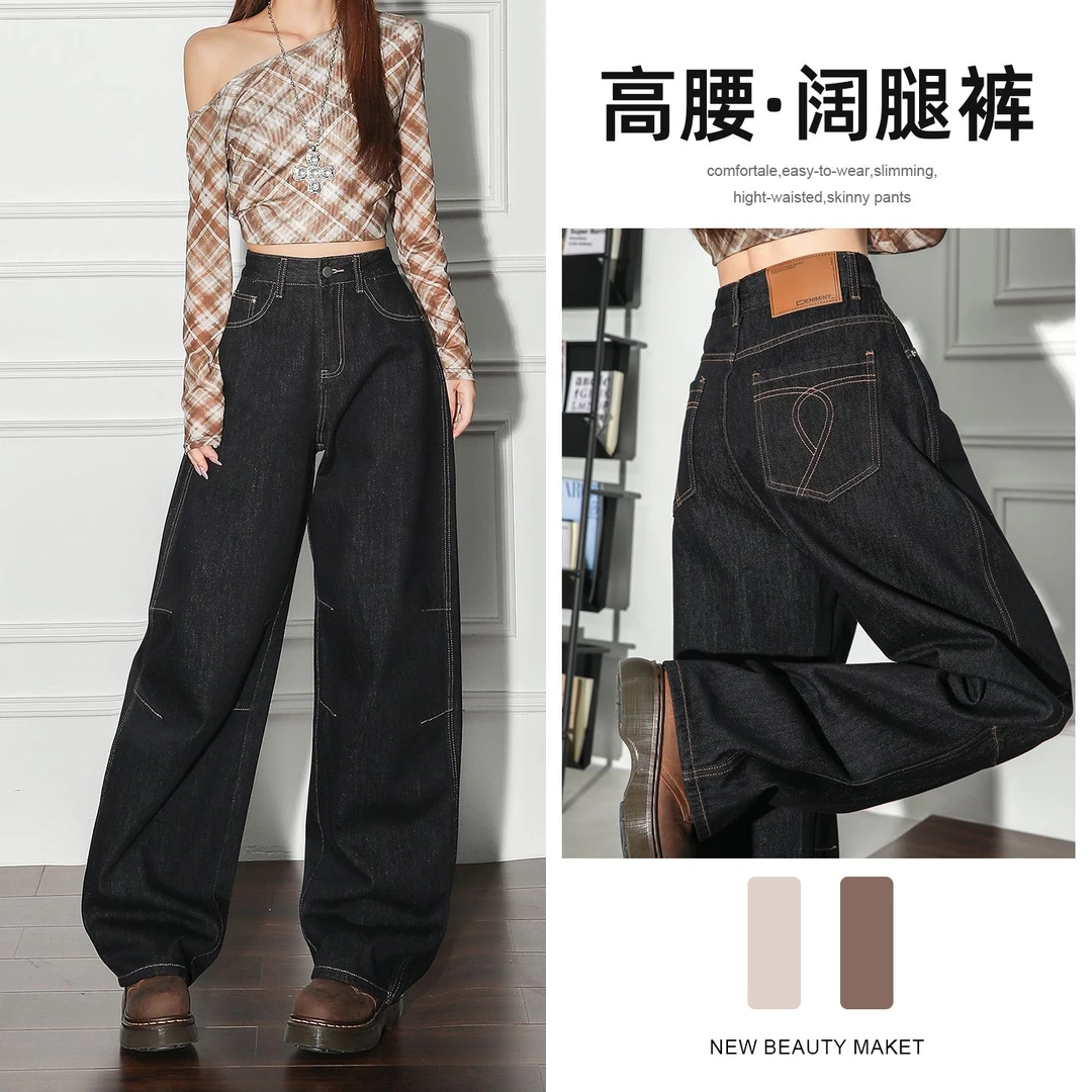 黑金色复古弯刀阔腿牛仔裤女2025秋季新款宽松显瘦美式高街直筒裤
