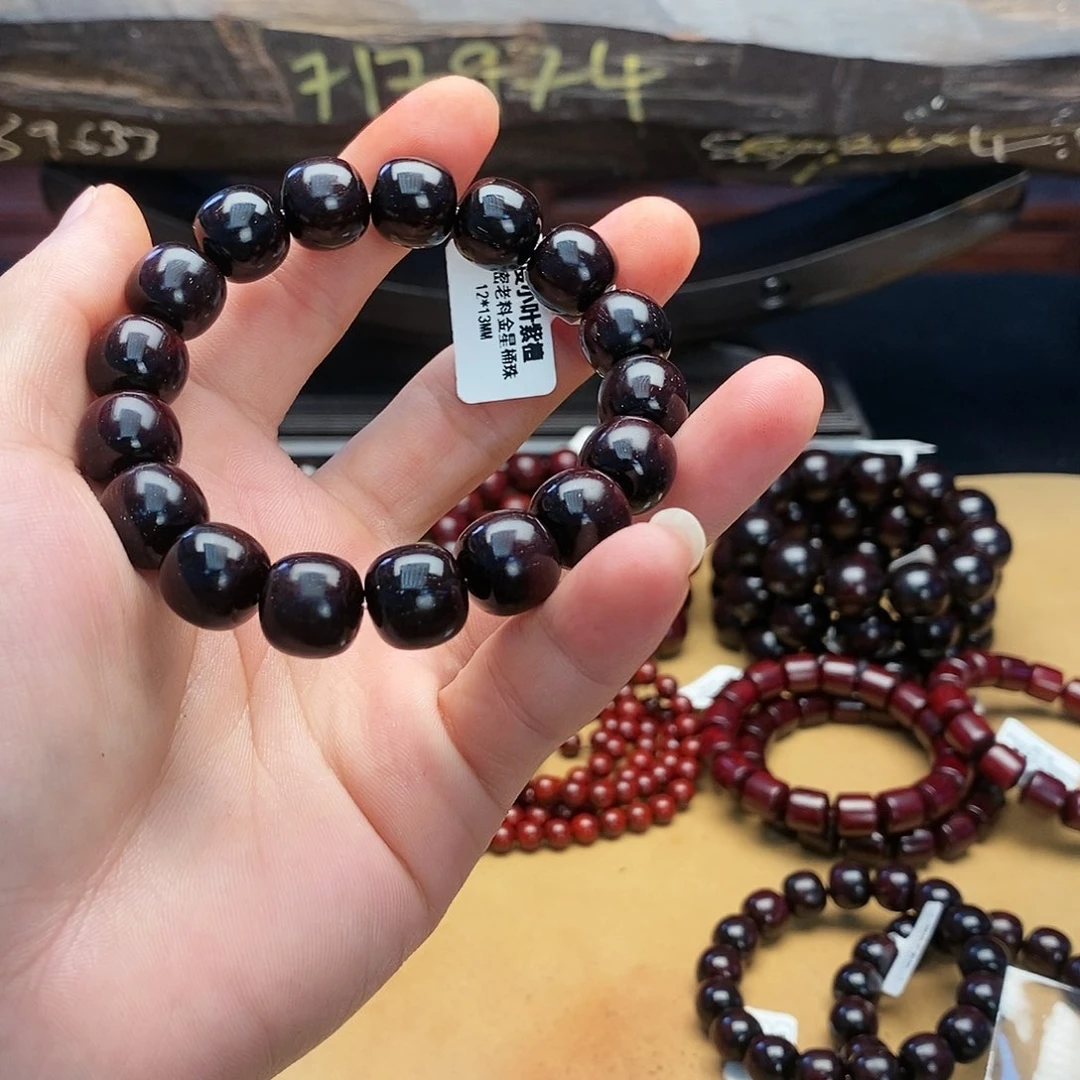 小叶紫檀手串/手链杯*风1213