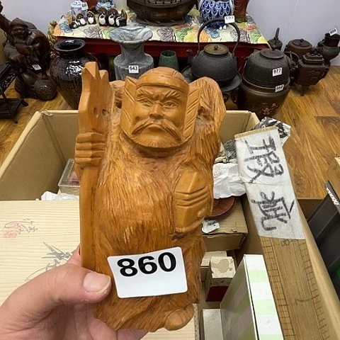 瓷片呀工艺品摆件瓷器摆件正能量